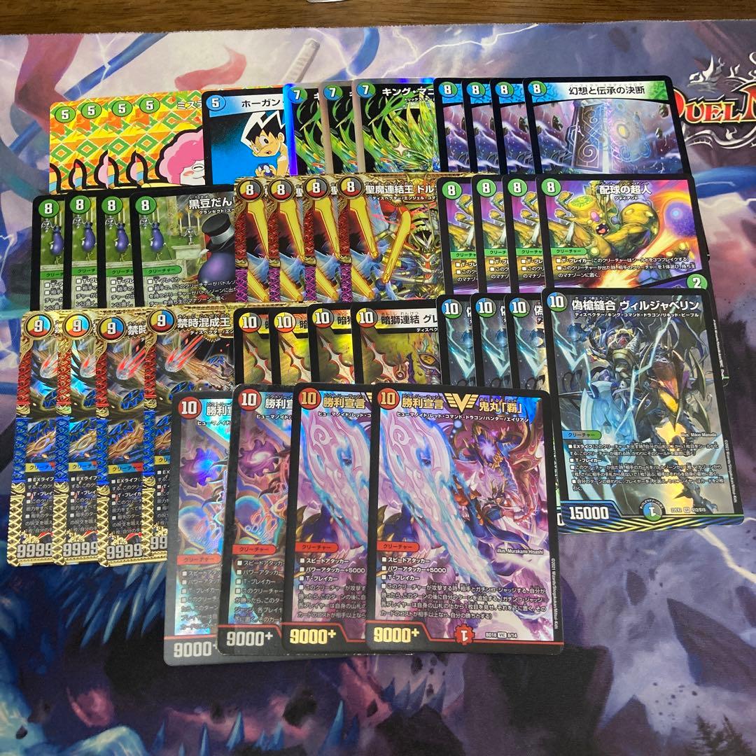 デュエルマスターズ ミステリーキューブ デッキ ドルファディロムb