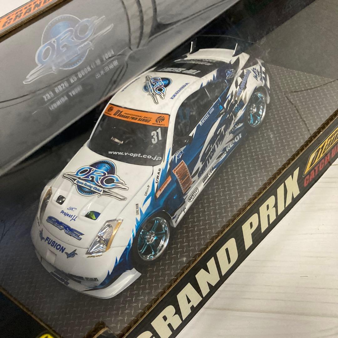 ホットワークス　1/24 D1 ミニカー Z33 D1グランプリ ミニカー