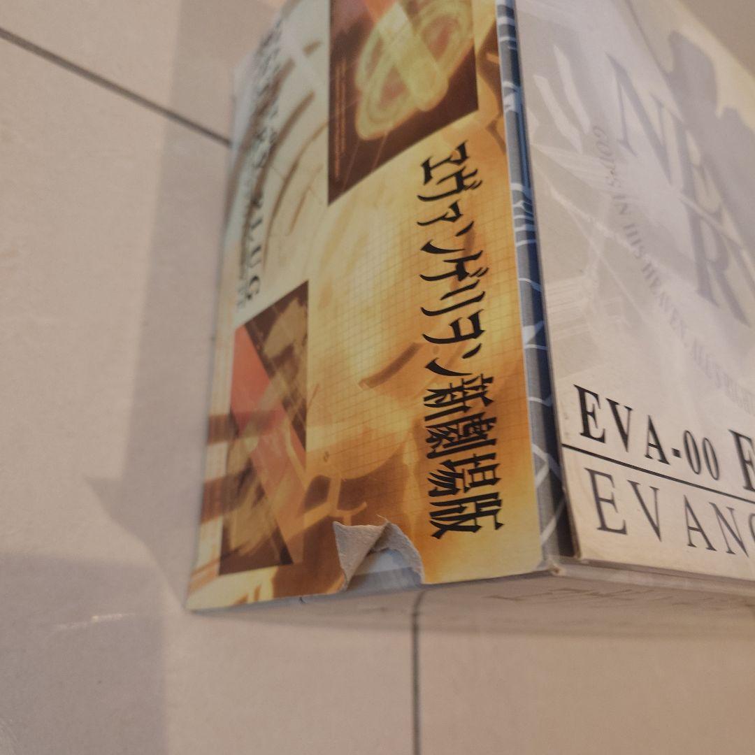 EVA-00 ENTRY PLUG エヴァンゲリオン プロトタイプ