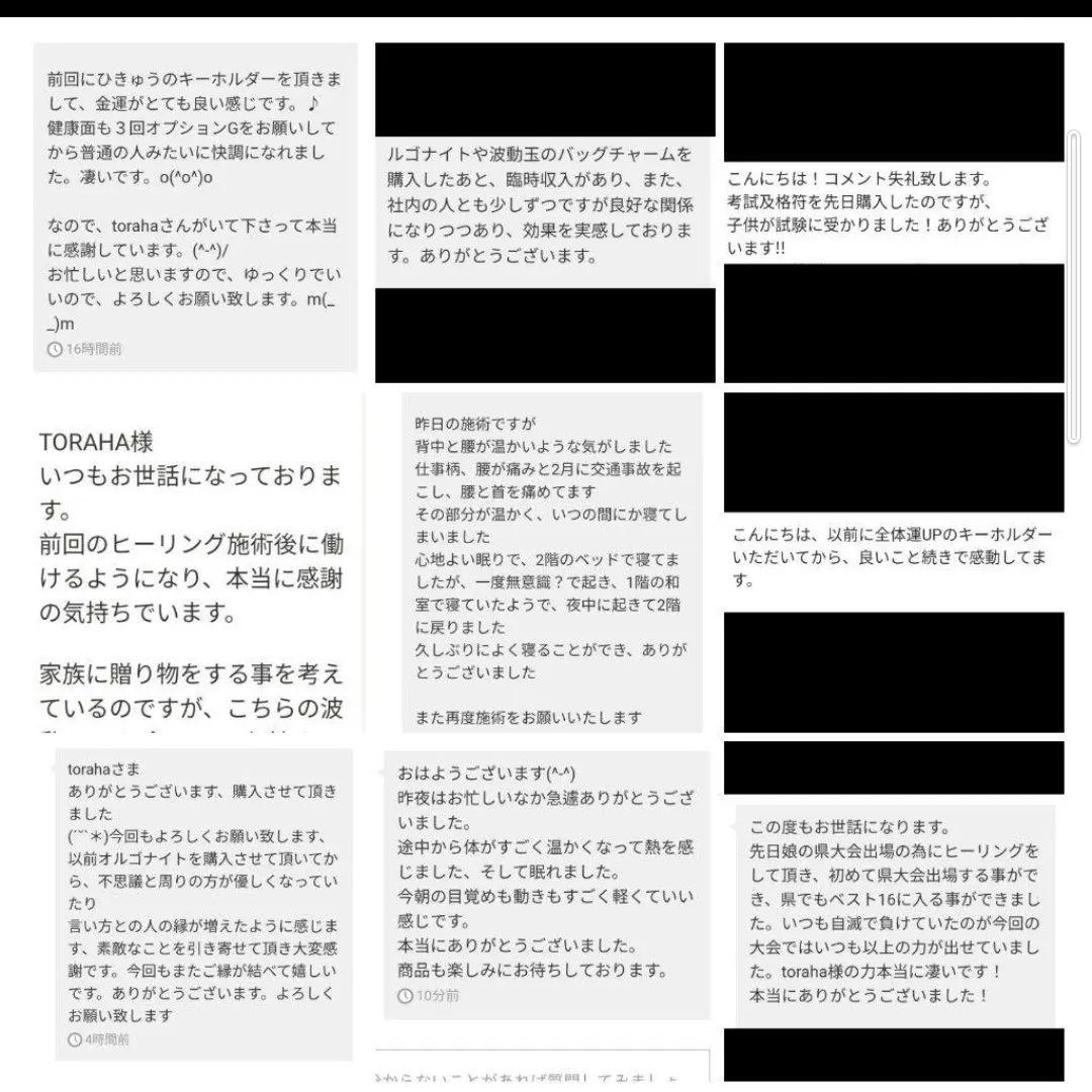 妖精☆開運絵画　フェアリー　フォトグラフ額装　波動絵　木製2L判フレーム付き