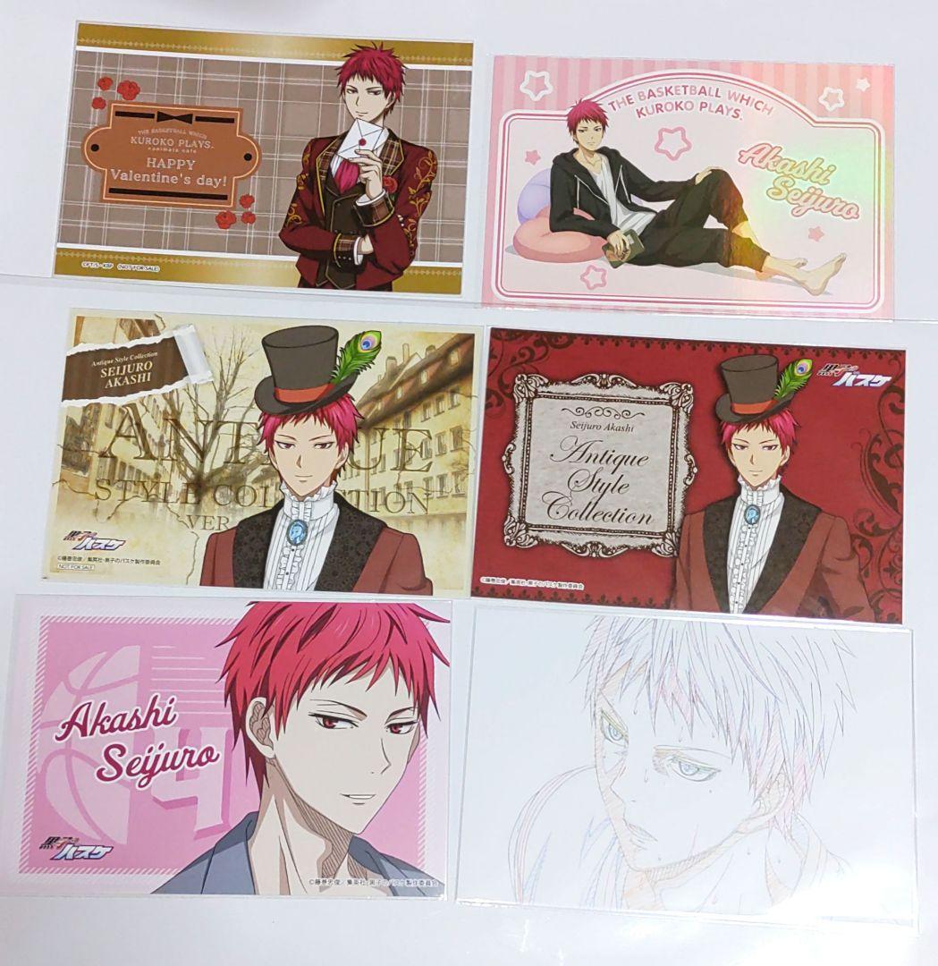 黒子のバスケ 赤司征十郎 ブロマイド ポストカード