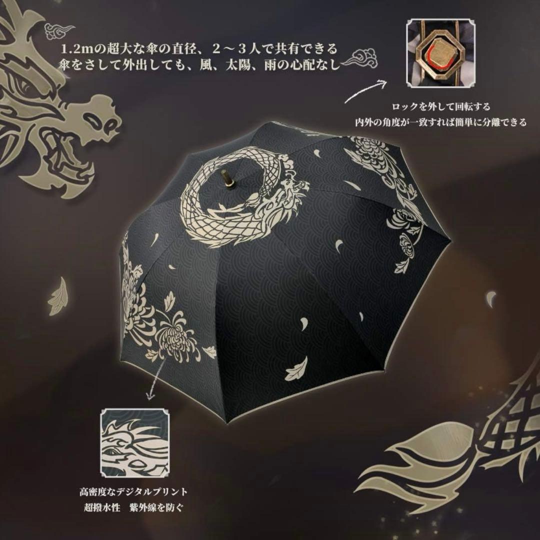 第5人格 白黒無常 傘 残花の涙 公式品 箱あり