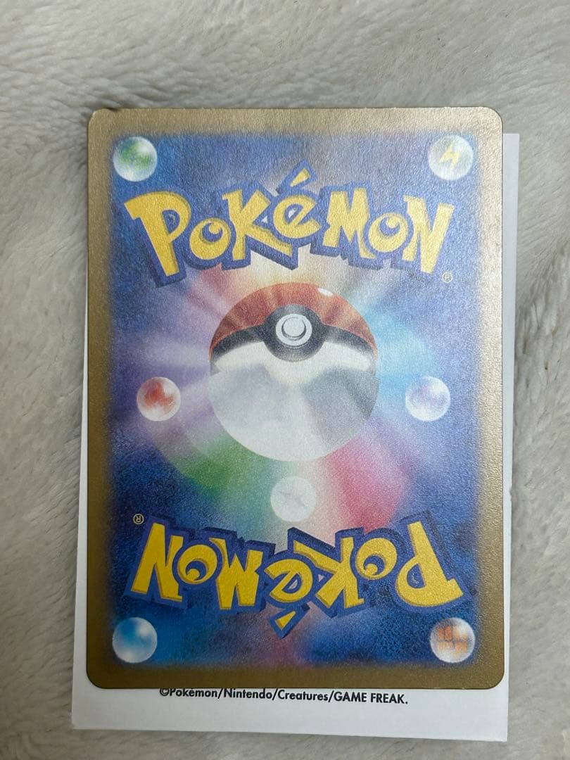 即日発送致します！メガゲンガーex SAR