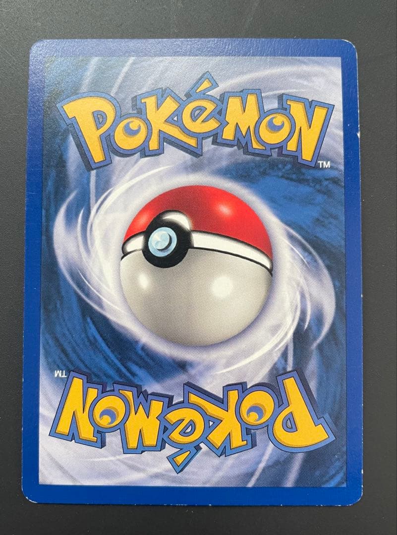 旧裏 英語版 サンダー（Zapdos）