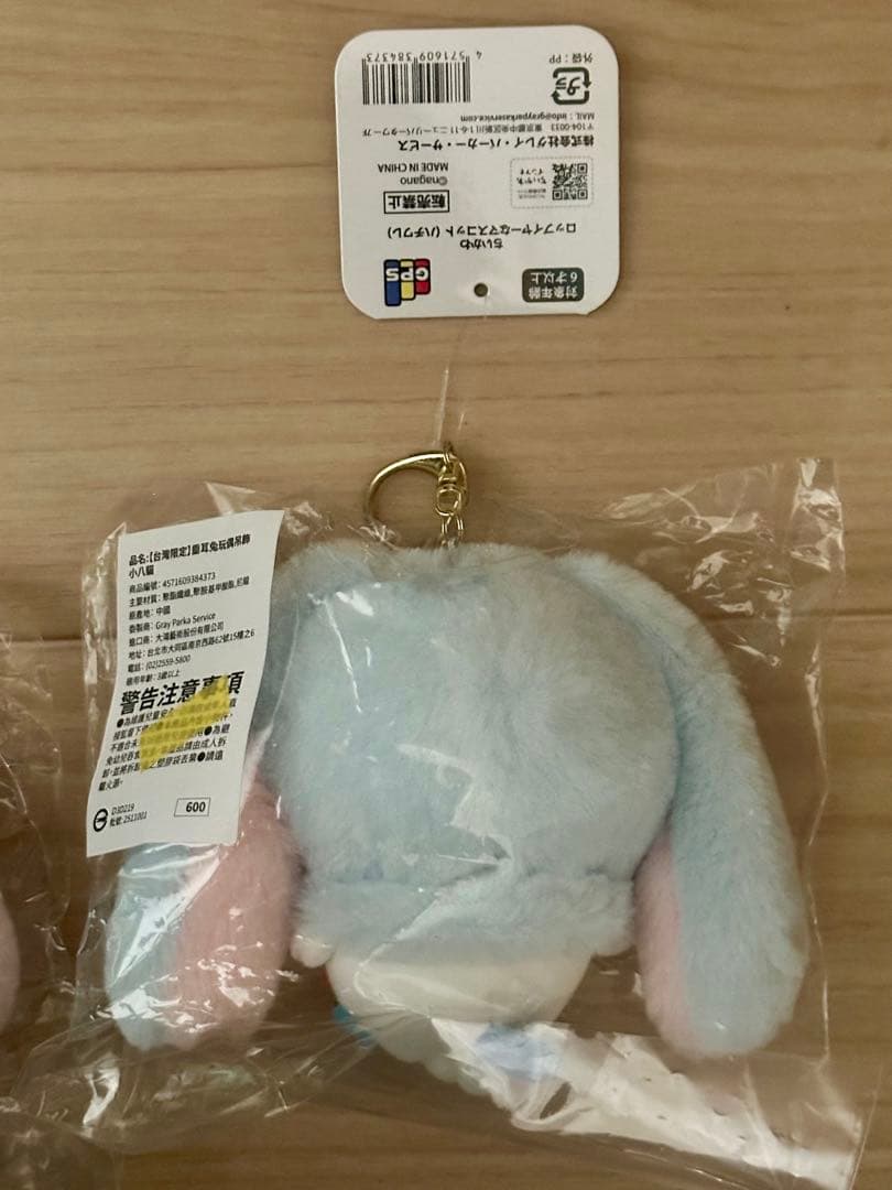 ちいかわ 台湾限定 ロップイヤーなマスコット ハチワレ - メルカリ