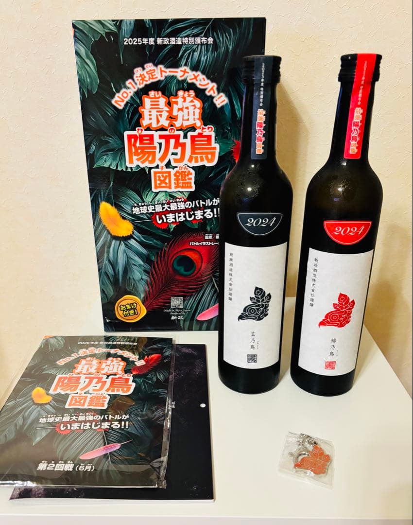 新政 2025頒布会 第2弾 第2回戦