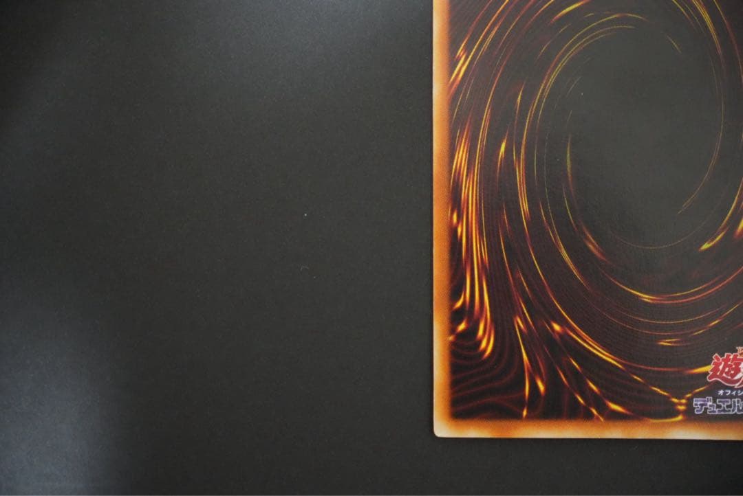 【年末大セール】青眼の白龍 ウルトラレア