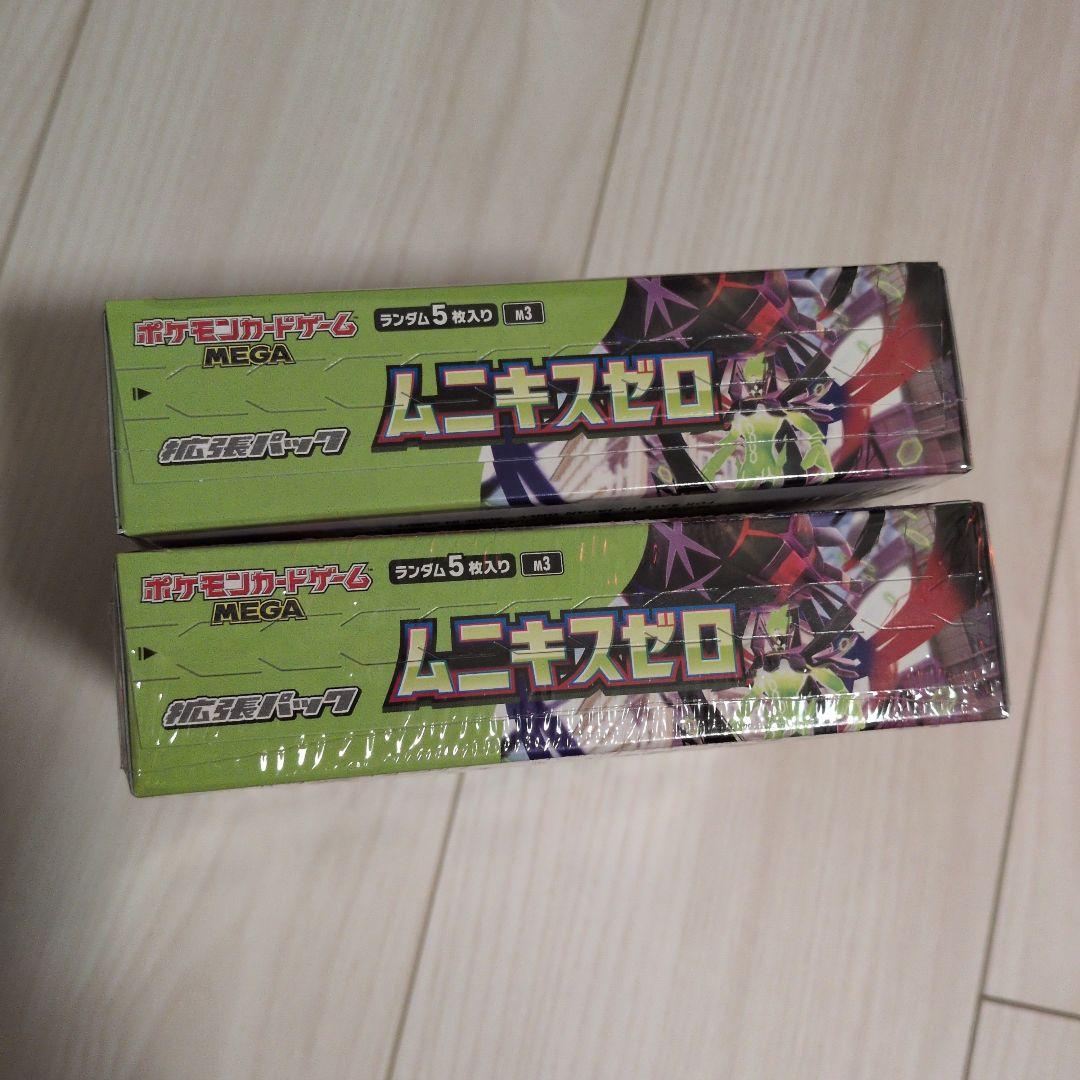 ポケモンカードゲーム　ムニキスゼロ　2BOX　未開封　シュリンク付き