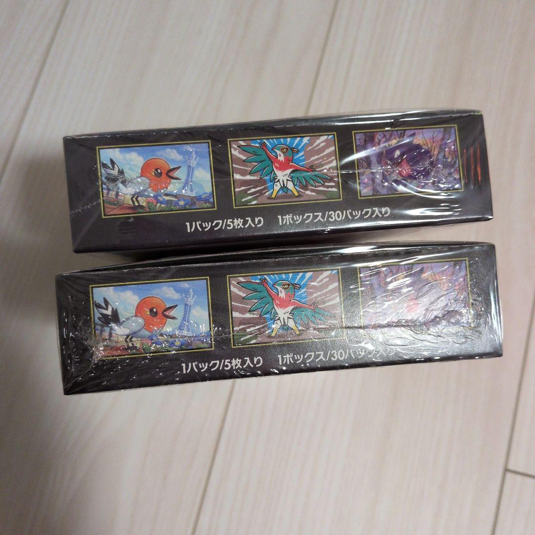 ポケモンカードゲーム　ムニキスゼロ　2BOX　未開封　シュリンク付き