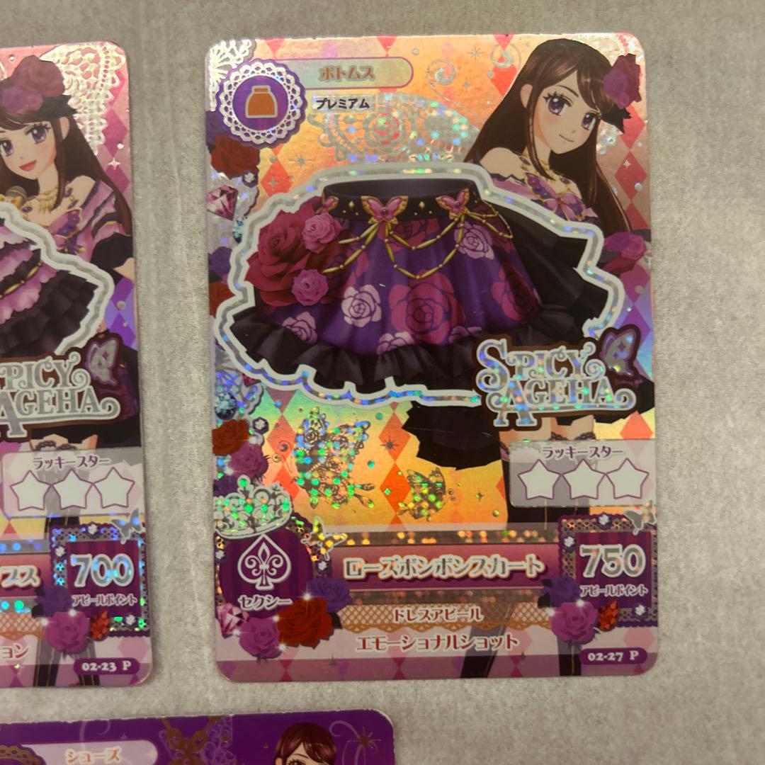 アイカツカード ローズボンボントップス スカート グリッターローズ