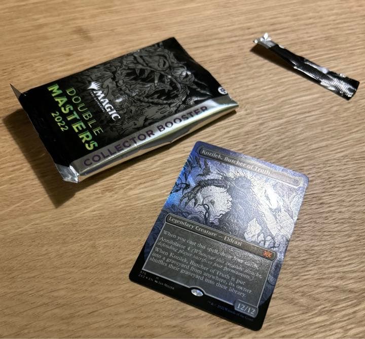 MTG ダブマス2022 真実の解体者、コジレック テクスチャーfoil 英語版