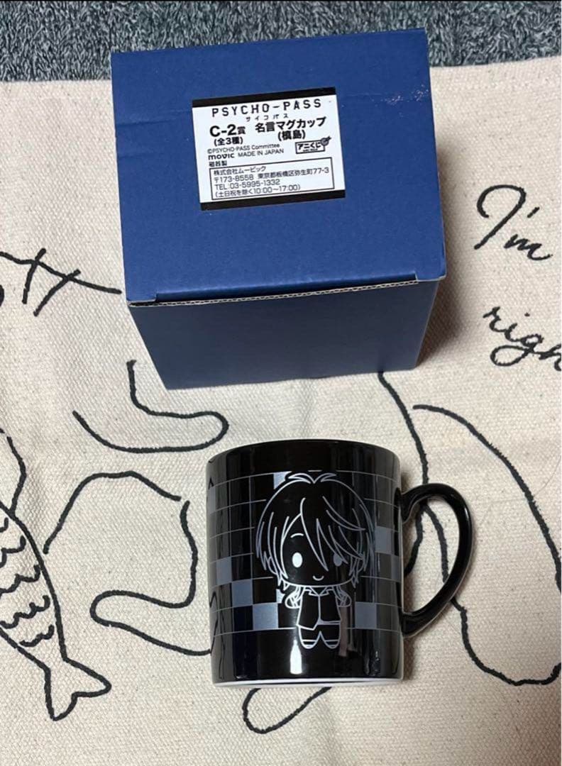 【最終価格】PSYCHO-PASS サイコパス グッズセット おまけ付き