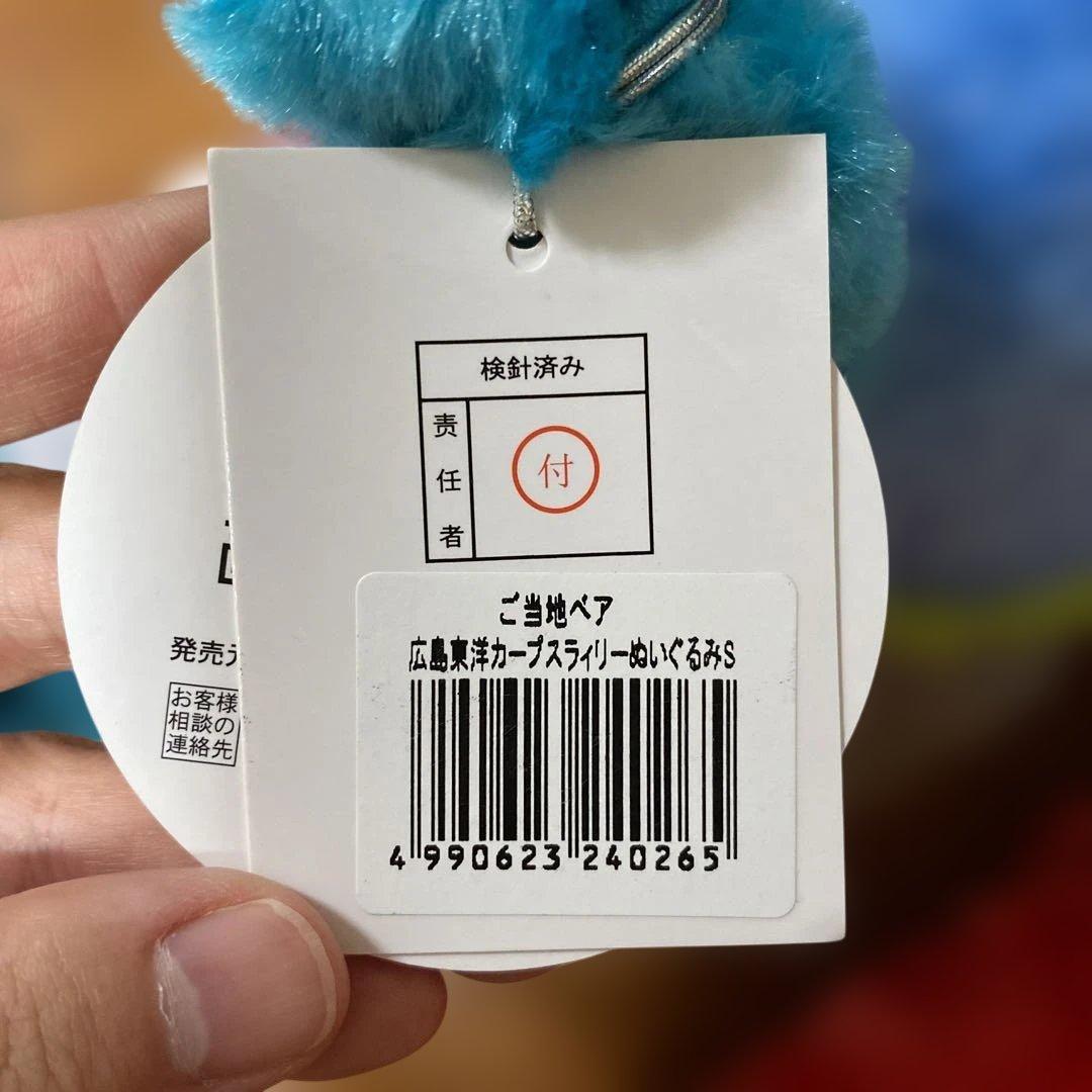 ご当地ベア 広島カープベア