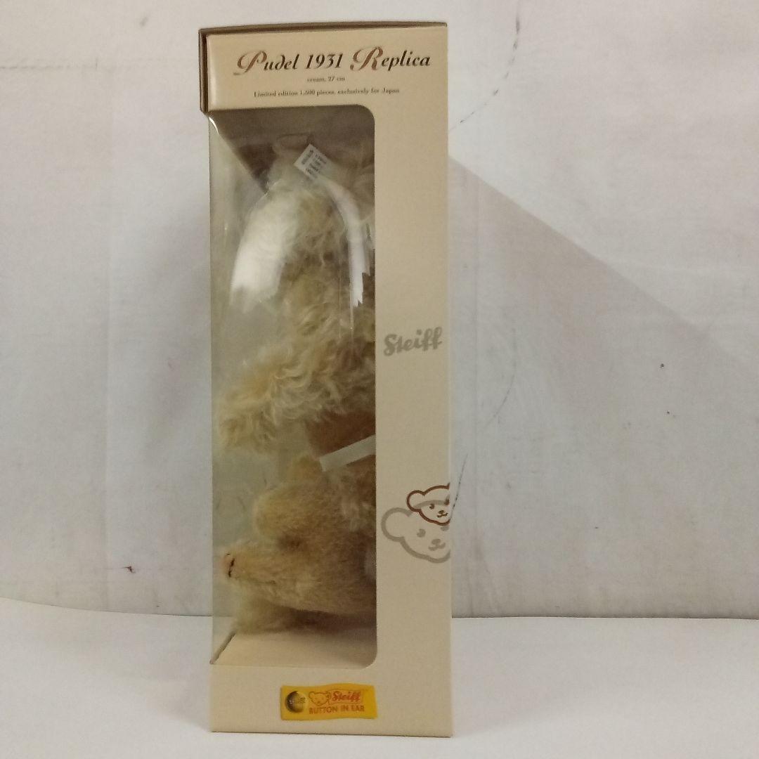 【M2512-24】シュタイフ Steiff テディベア プードル レプリカ