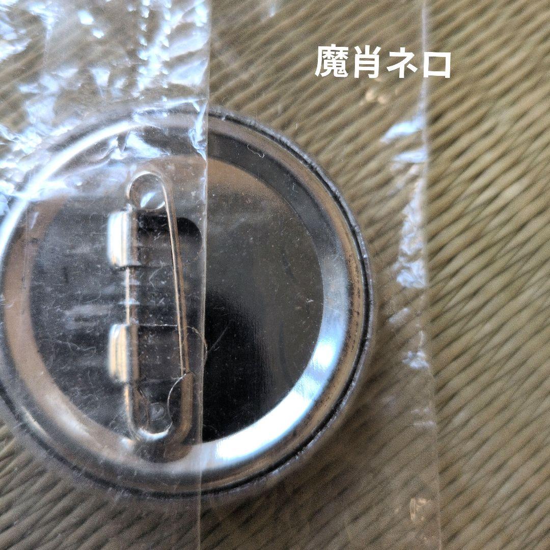 ブ*ー様 魔肖ネロ ホログラムピンバッジ & ヘッドロココ 6個セット｜