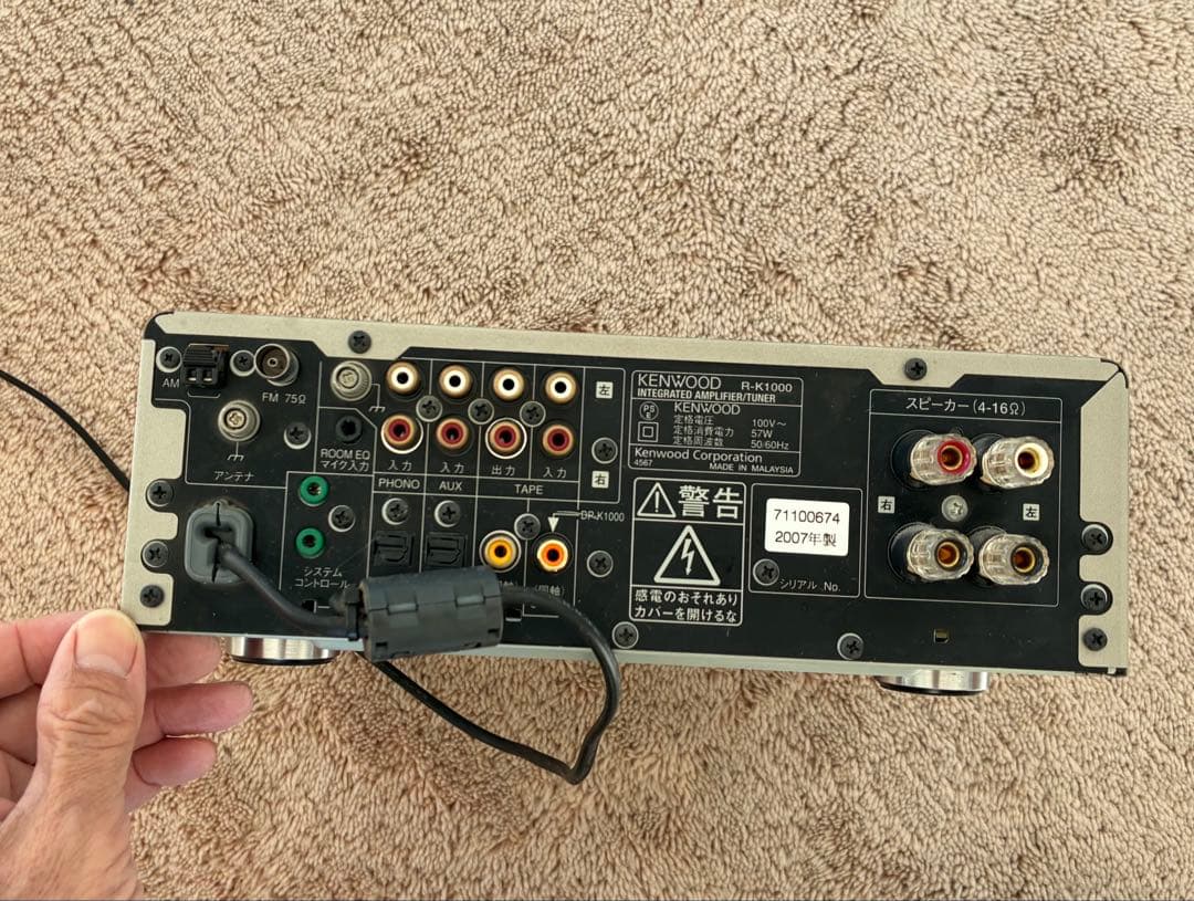 KENWOOD R-K1000 ステレオインテグレーテッドアンプ/チューナー