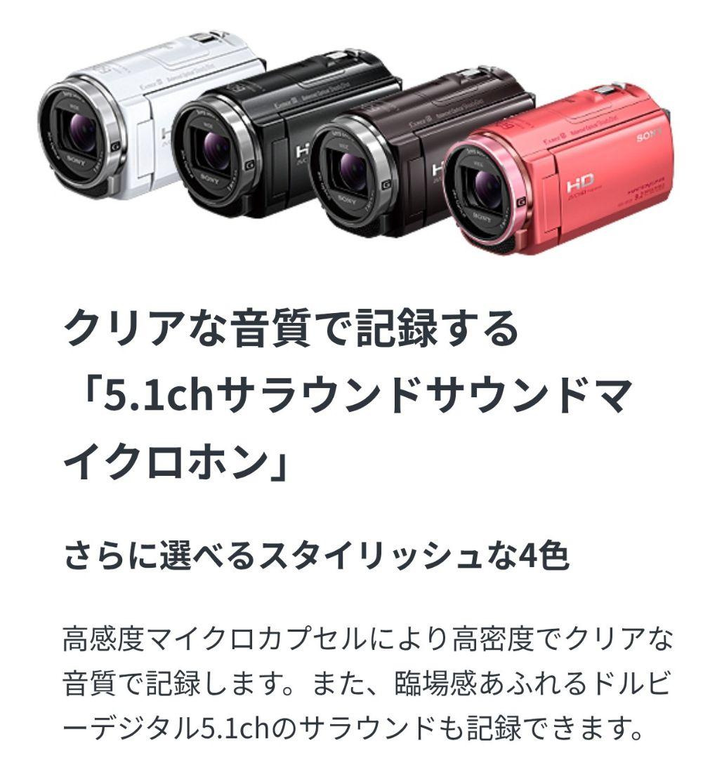 値下げ中【美品】Sony HDR-CX535 W ハンディカム ビデオカメラ