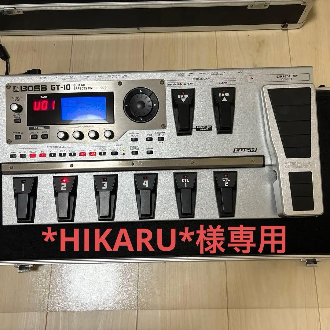 商談中】BOSS GT-10 マルチエフェクター ハードケース&説明書付き