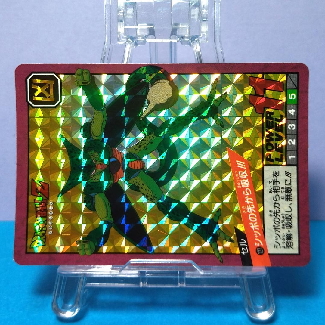 No.122 未はがし 1992年 ドラゴンボールＺ カードダス スーパーバトル