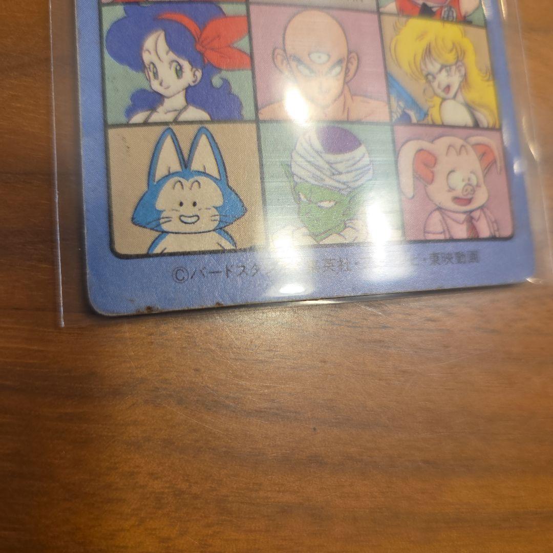 ドラゴンボール ビジュアルアドベンチャー 孫悟空 127 渾身の一撃