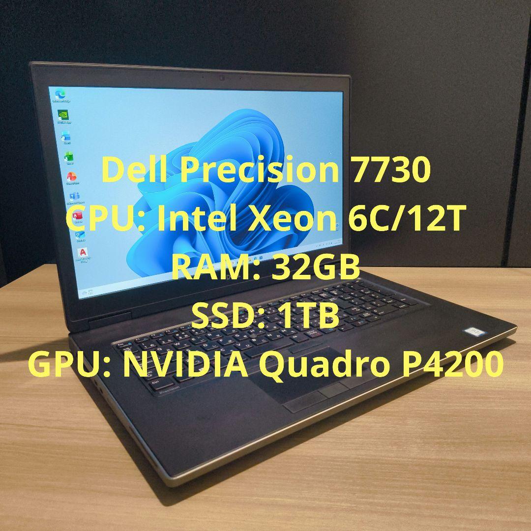 Dell Precision 7730 32GB/1TB CAD&オッフィス付き Dell Precision 7730 32GB/1TB CAD&オッフィス付き Amazon.com: Dell