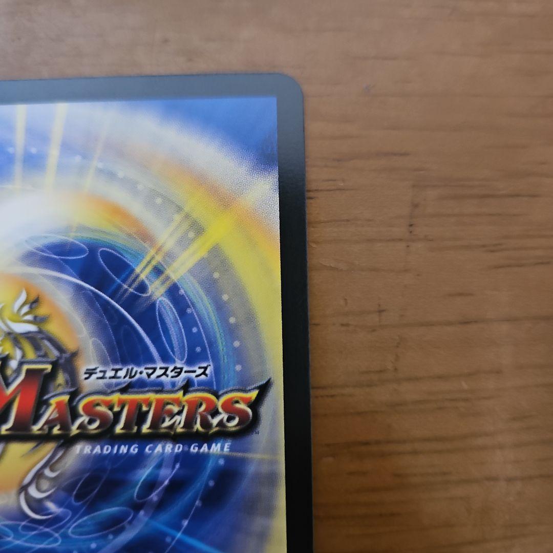 終末縫合王ザ＝キラー・キーナリー　金トレジャー　金