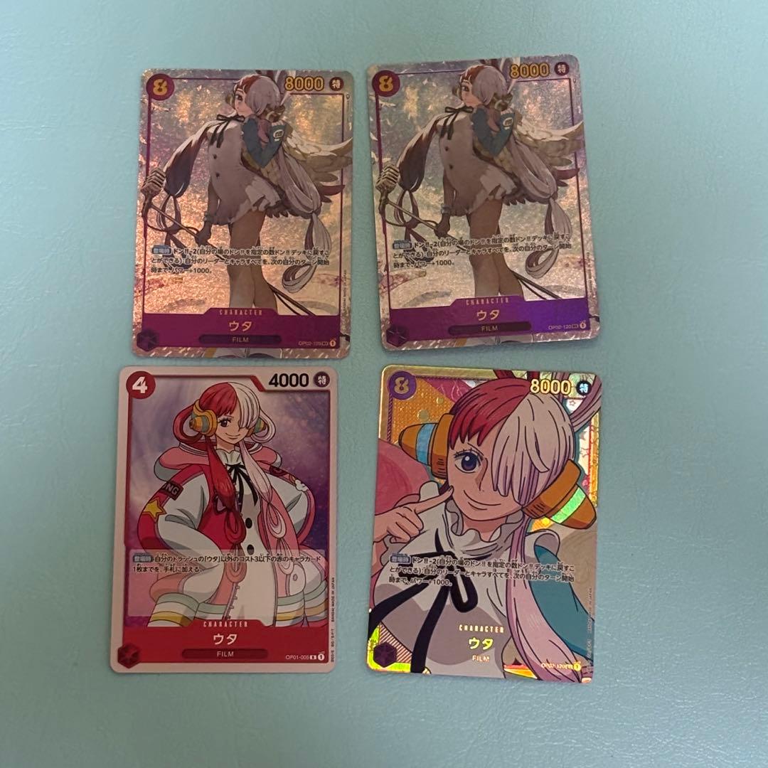 ワンピースカードウタまとめ売り