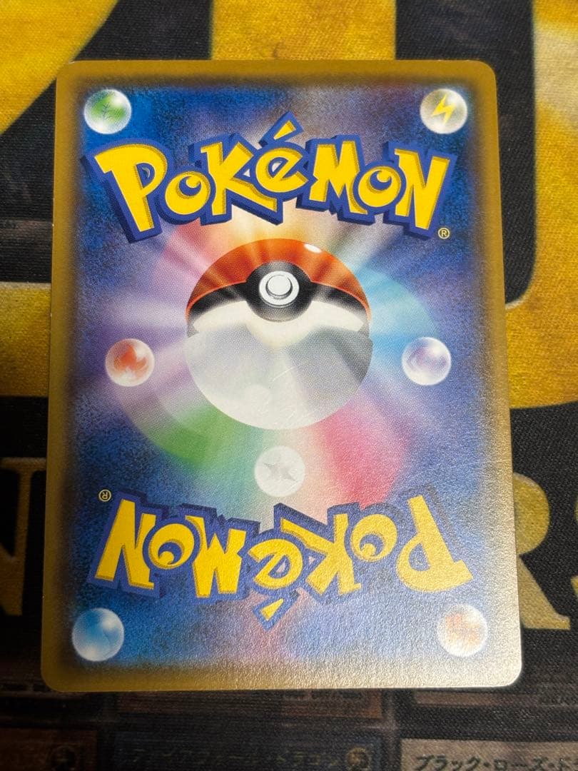 ポケモンカード　コダック　ムンク　プロモ　Xerxo Store