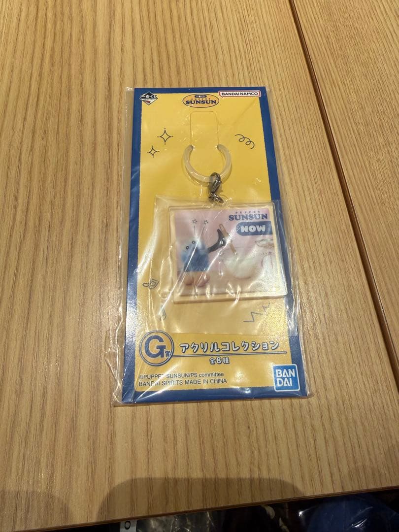 パペットスンスン　一番くじ　ラストラン賞　H賞　F賞 G賞