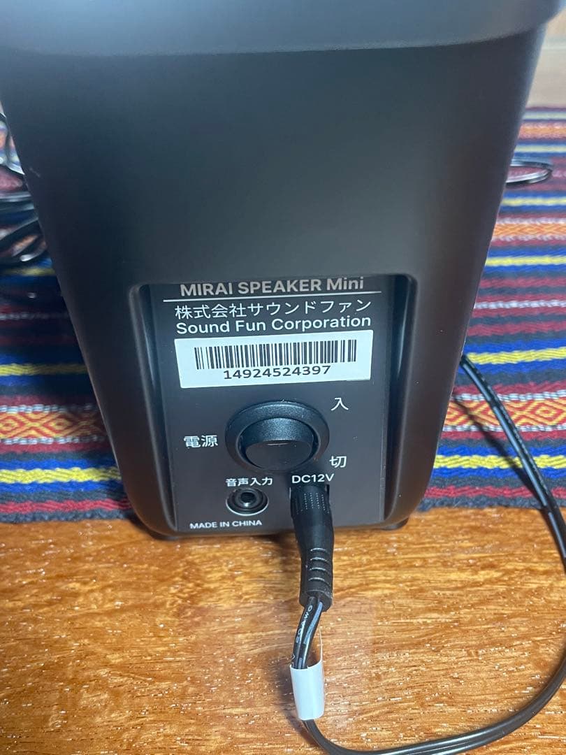 ミライスピーカー ホーム MIRAI SPEAKER【動作未確認】 オーディオ機器