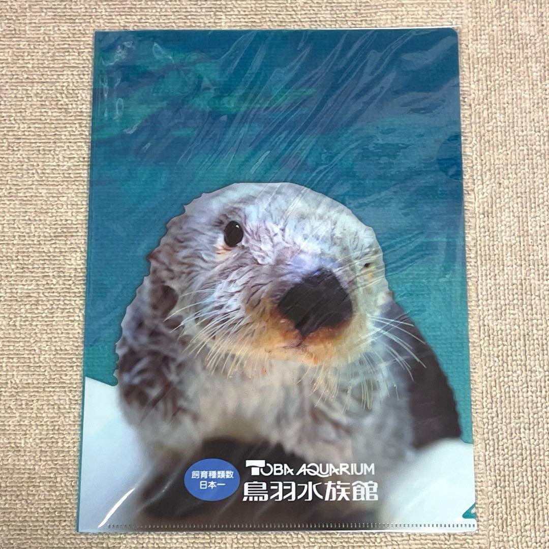 鳥羽水族館 ラッコ メイ キラ クッション クリアファイル ウォール