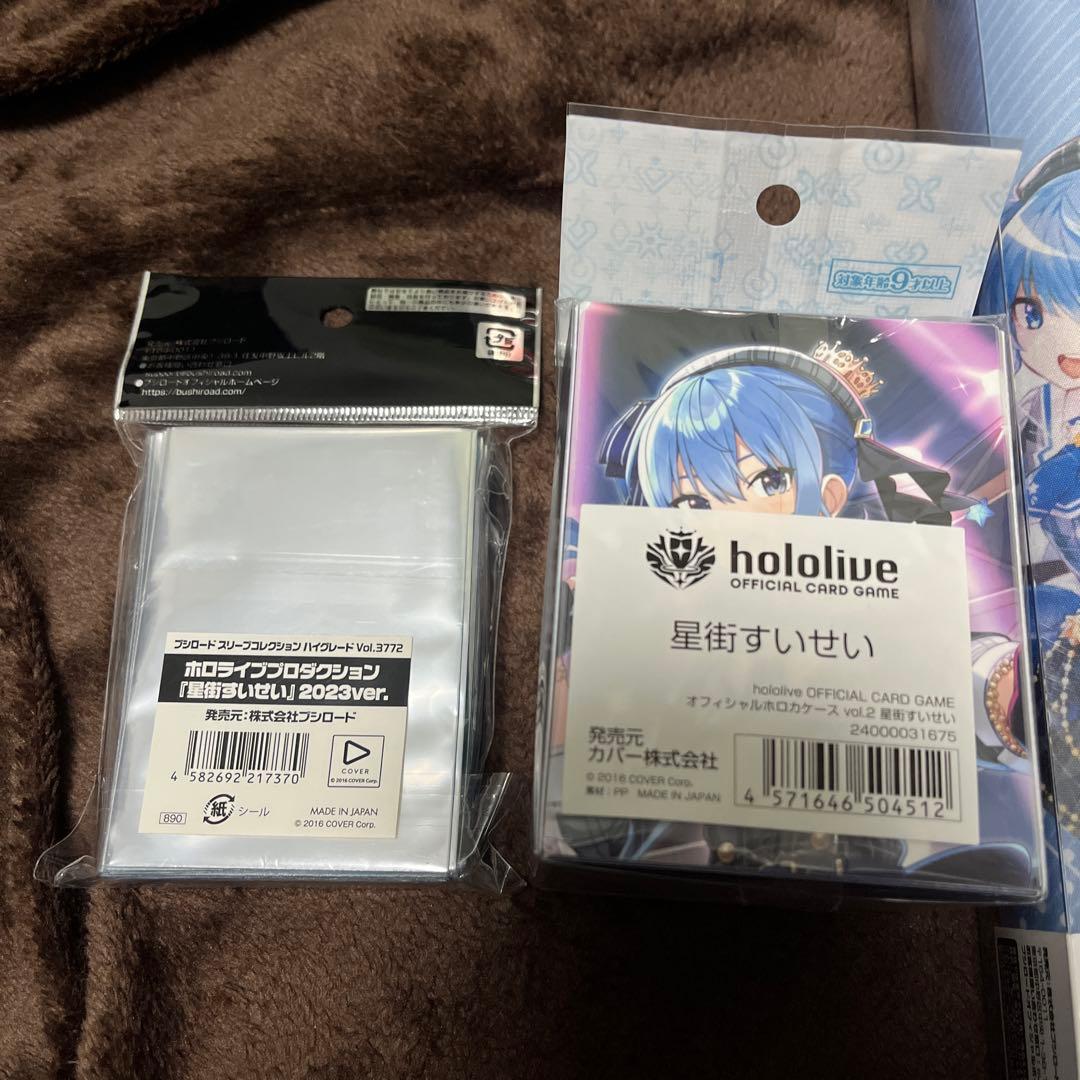 星街すいせい　ラバーマット2個　ブシロード　2023　スリーブ一個