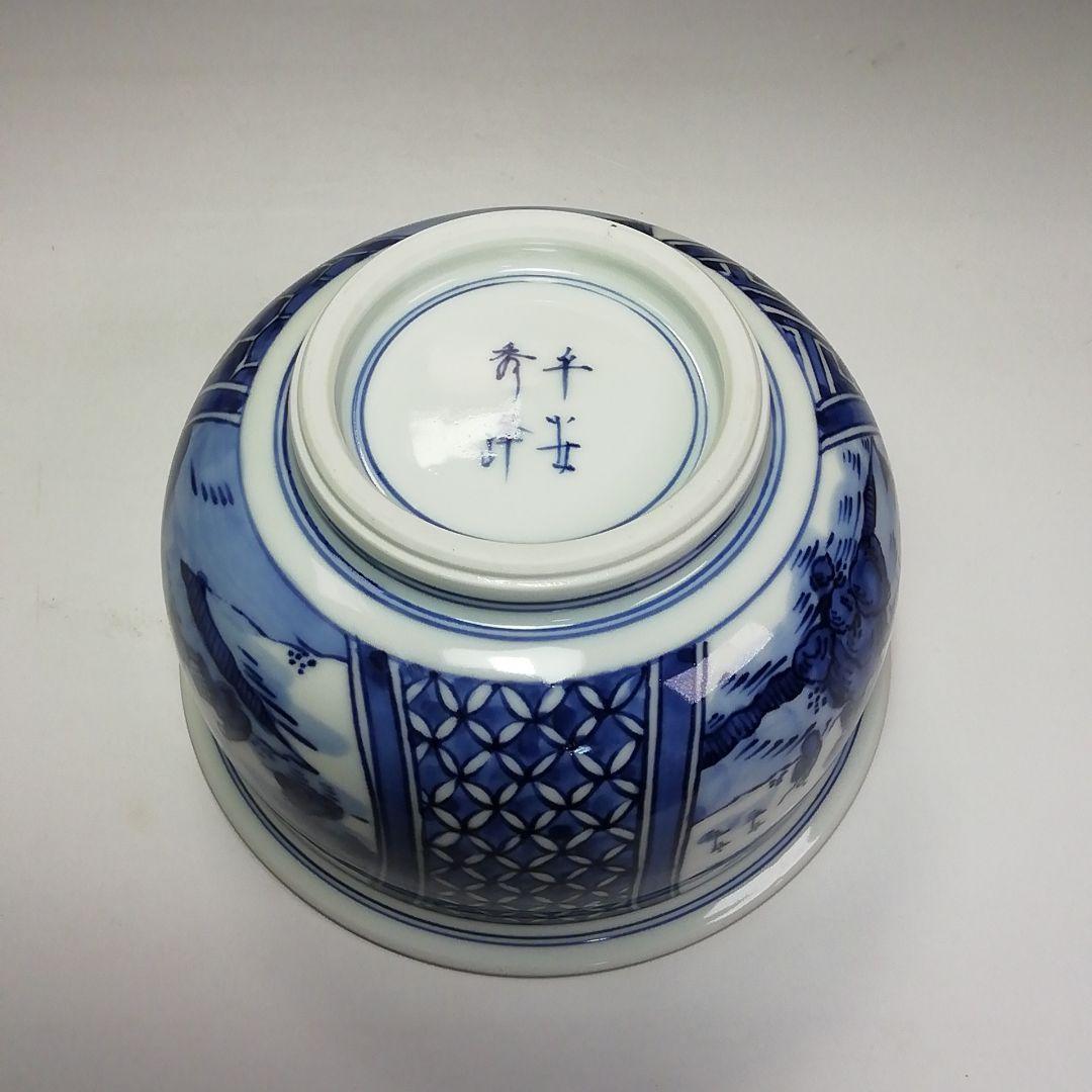 S585 皆具 『染付 台子皆具』『平安 秀峰造』 共箱 茶道具 - メルカリ