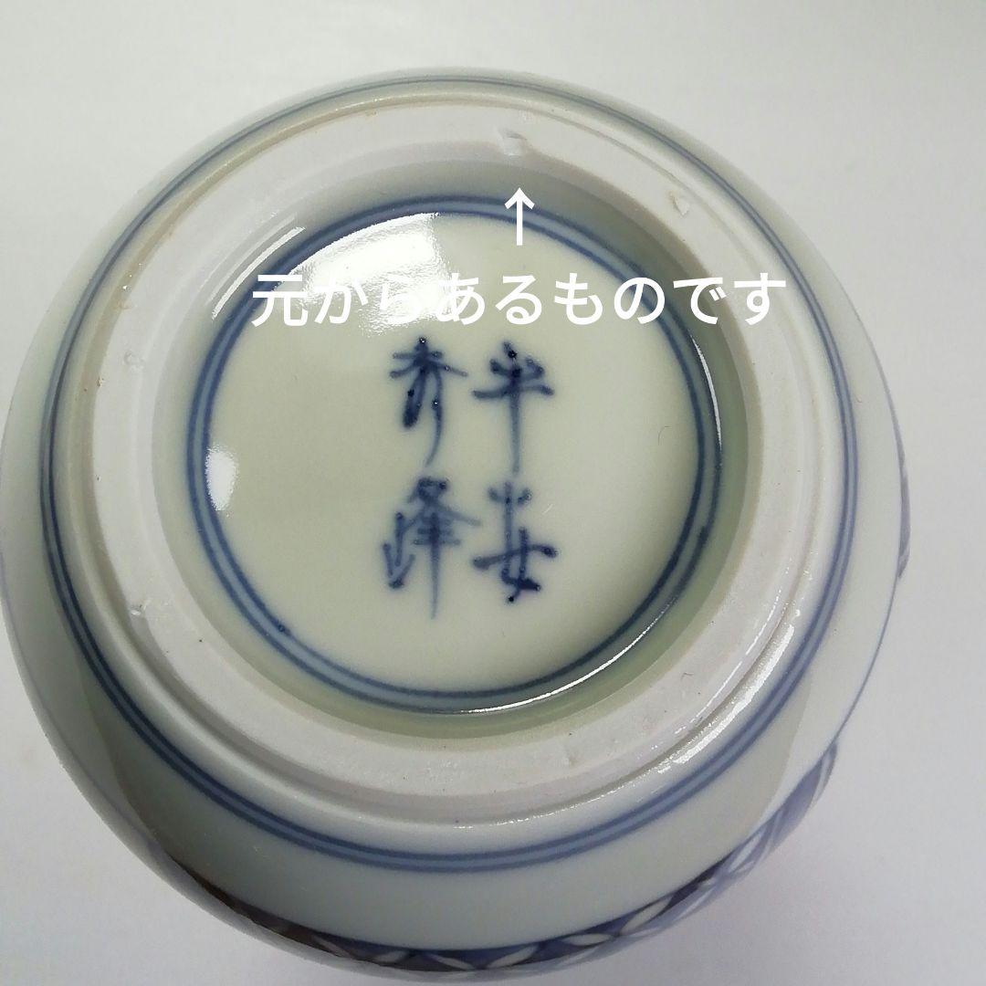 S585 皆具 『染付 台子皆具』『平安 秀峰造』 共箱 茶道具