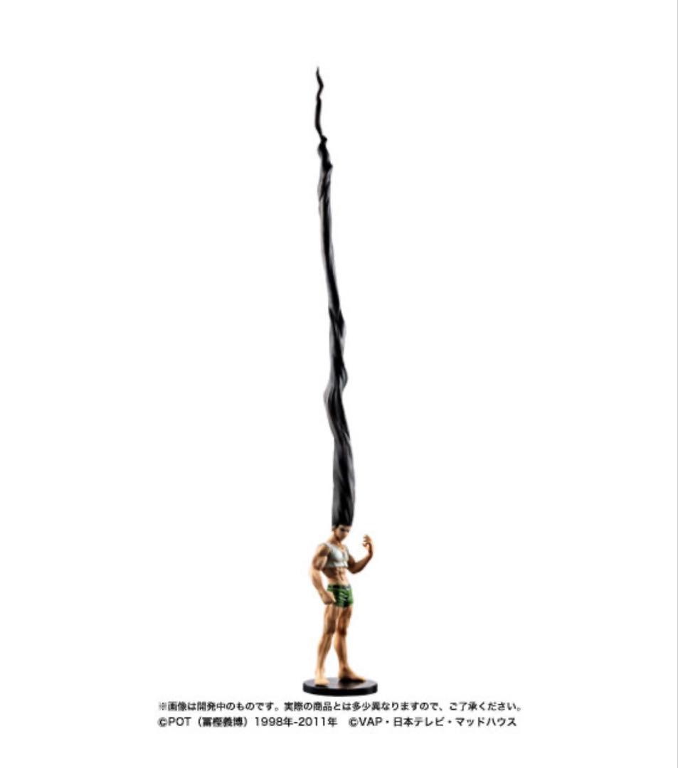 HUNTER×HUNTER ゴンさん フィギュア HG プレミアムバンダイ