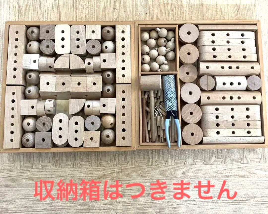 童具館 くむくむ⭐︎Waku block 和久洋三 ボーネルンド 知育 積み木