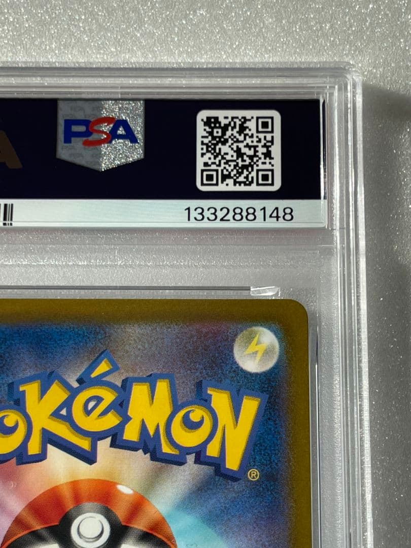 〔PSA10鑑定済〕 名探偵 ピカチュウ 【P】 {098/SV-P}