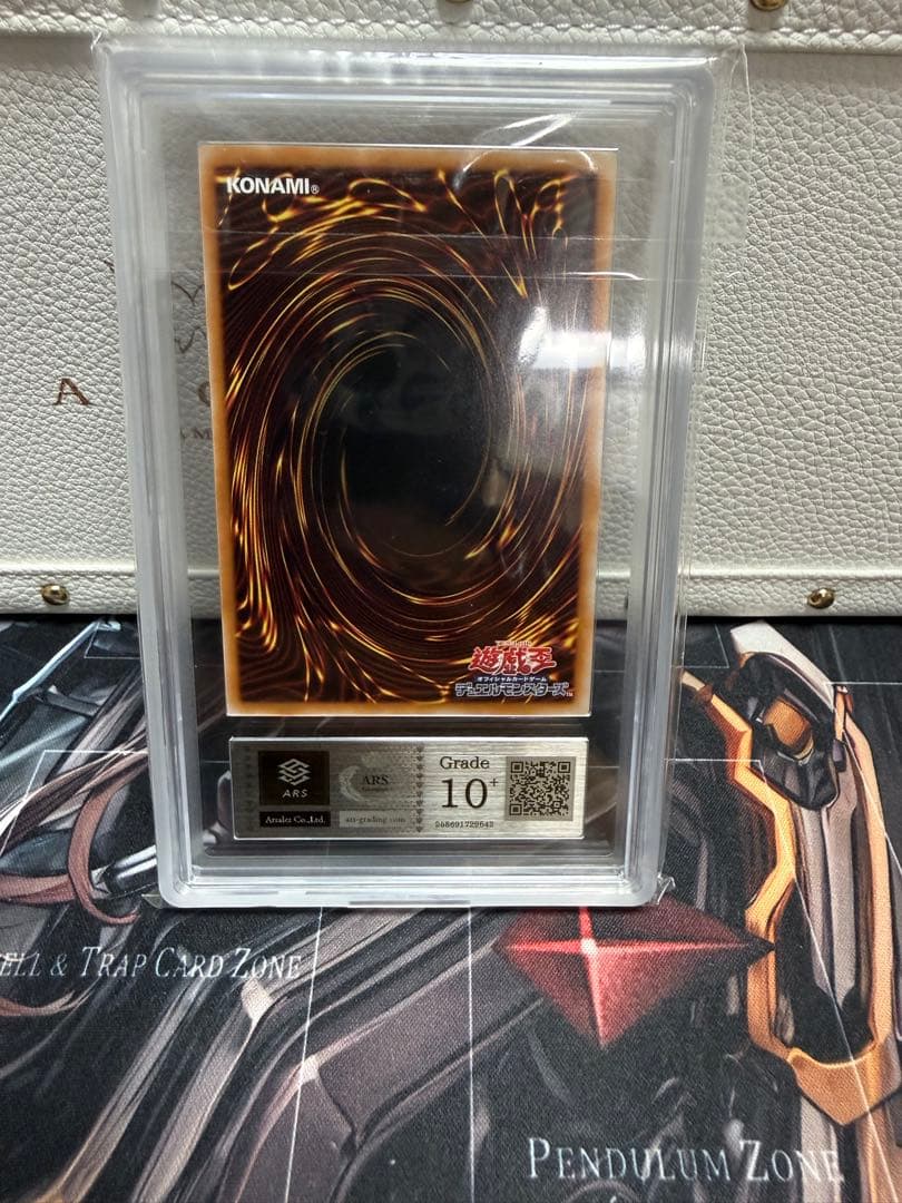 青眼の白龍 ブルーアイズホワイトドラゴンARS10＋ 浮世絵風 クオシク25th