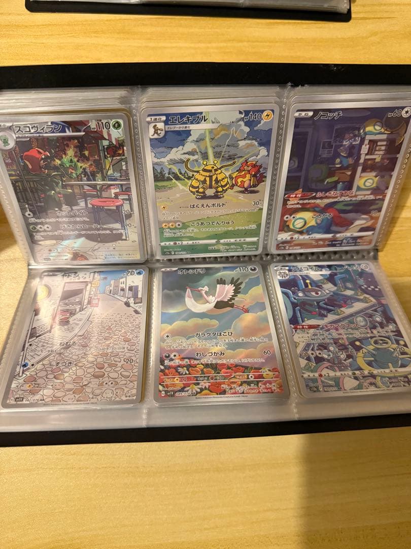 ポケモンカードセット　ARシリーズ　大量　おまけつき