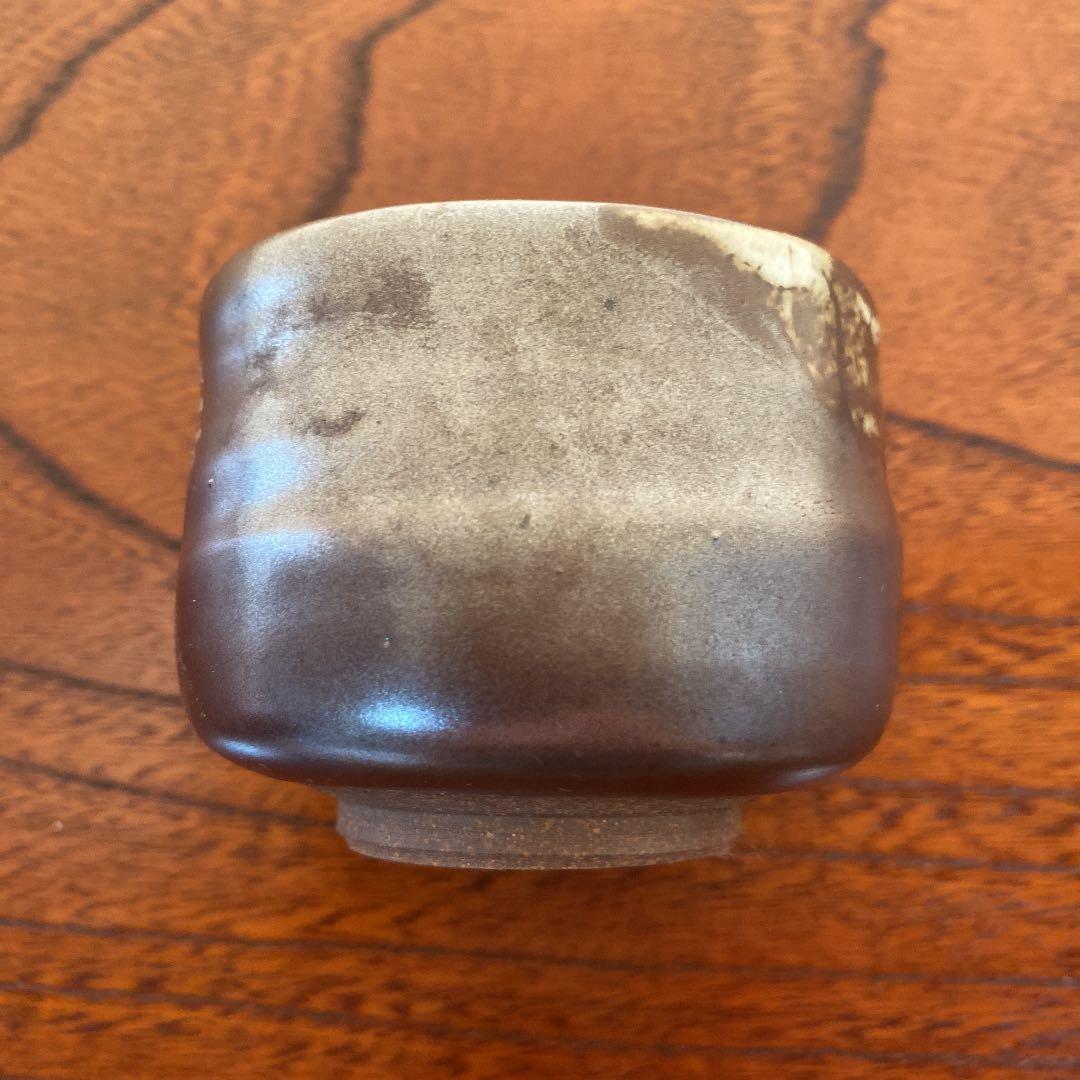 ぐい呑 「有山 長佑」作 N o35 - メルカリ