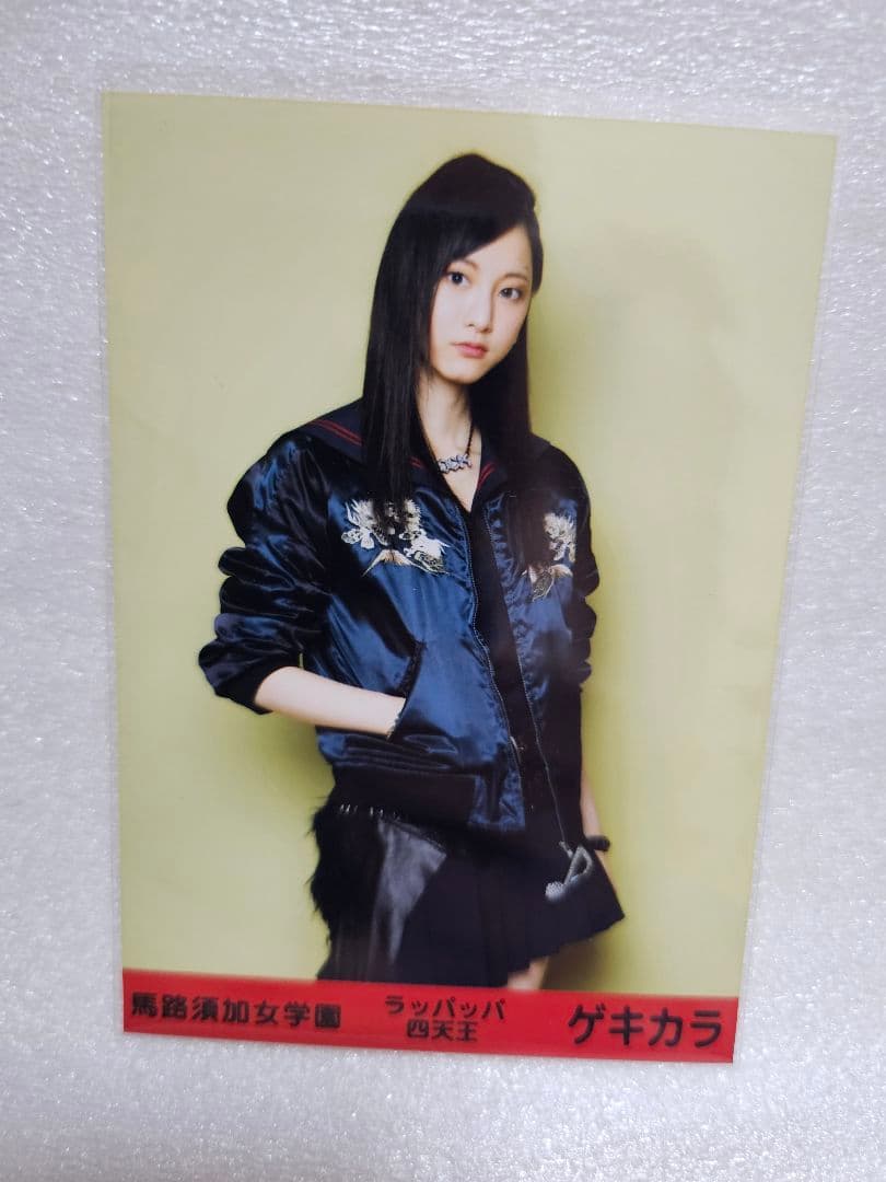 マジすか学園 ゲキカラ生写真 - メルカリ