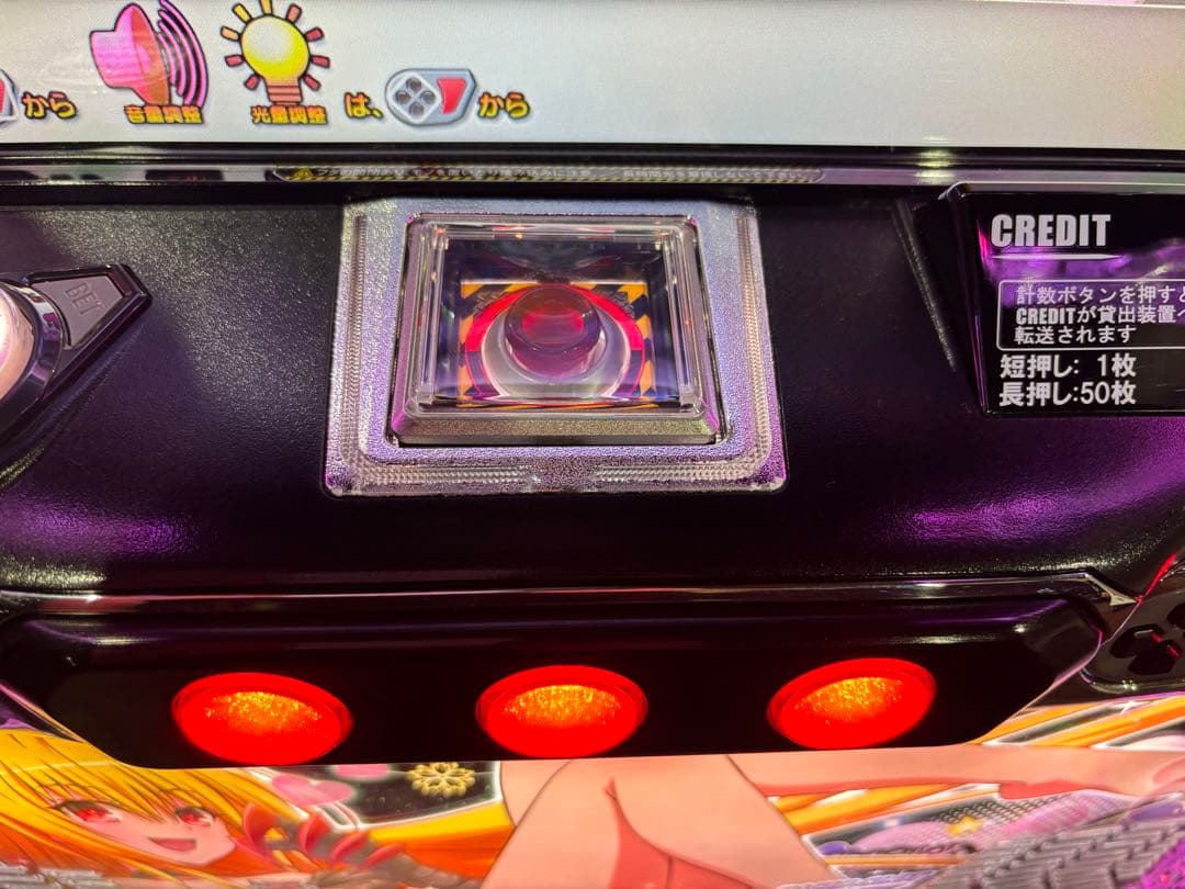 ユウキ様専用❗️】パチスロ実機【Toloveるダークネス ダークネスパネル】