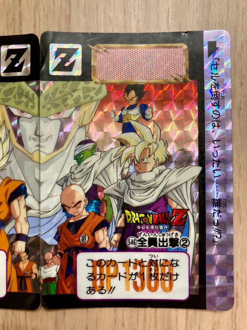 ドラゴンボールカードダス　2枚セット