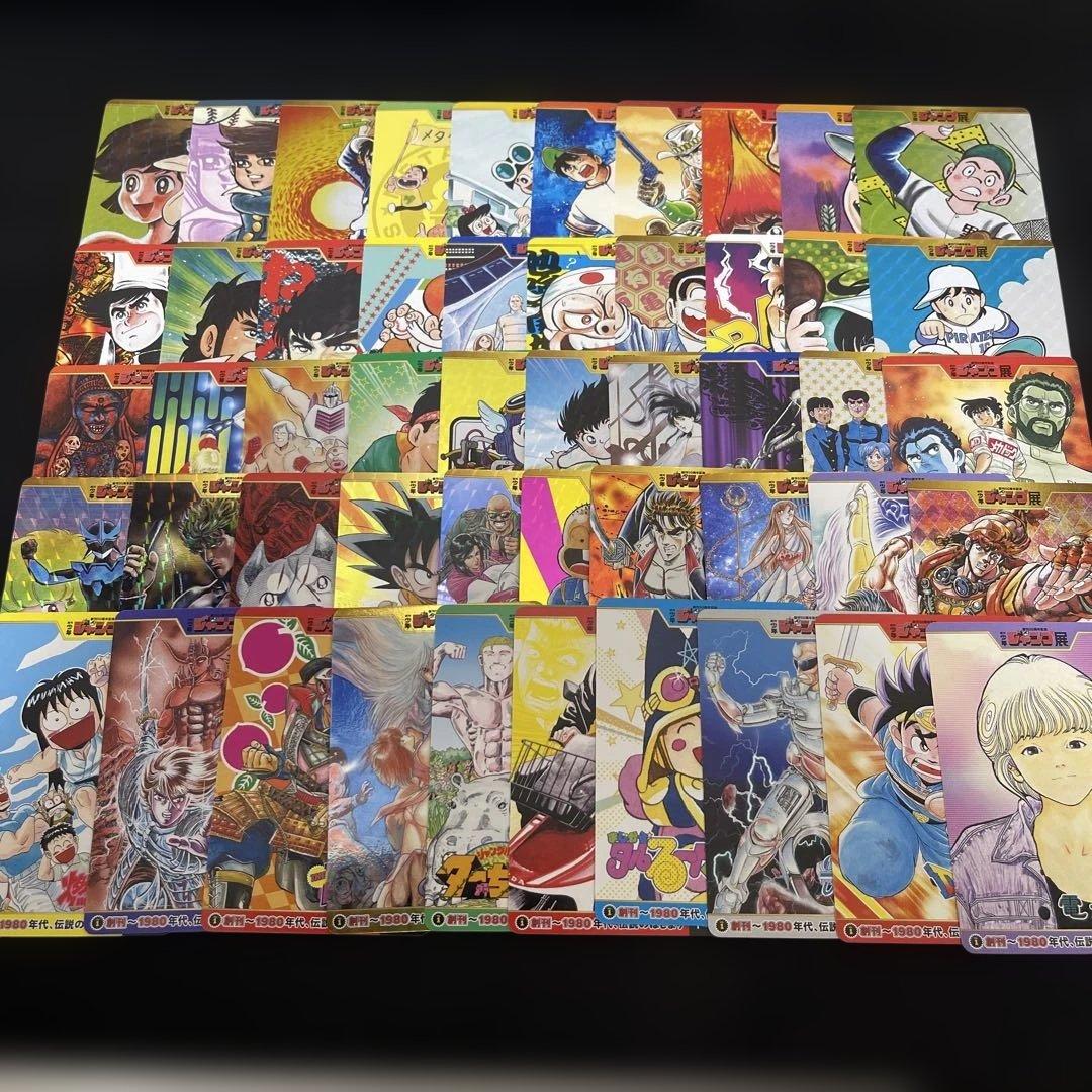 J*様 創刊50周年★週刊少年ジャンプ展★オールスターカード★Vol.1★フルコ J*様 創刊50周年☆週刊少年ジャンプ展☆オールスターカード☆Vol.1