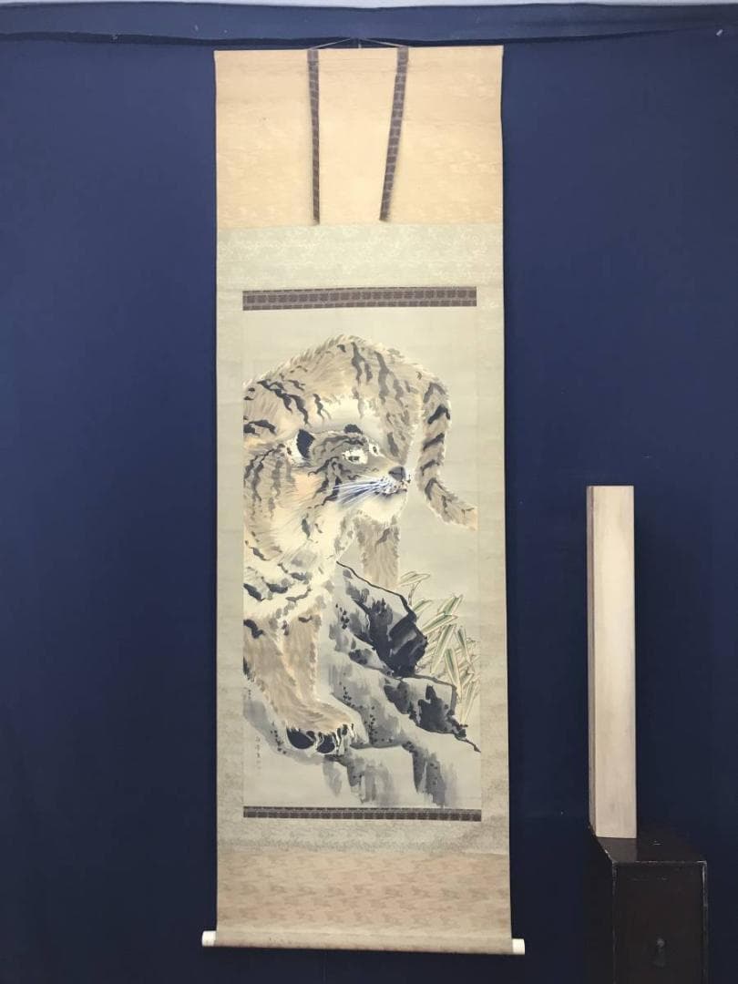 【真作】岸竹堂/猛虎図/虎図/トラ図/掛軸/名家伝来/AC-42