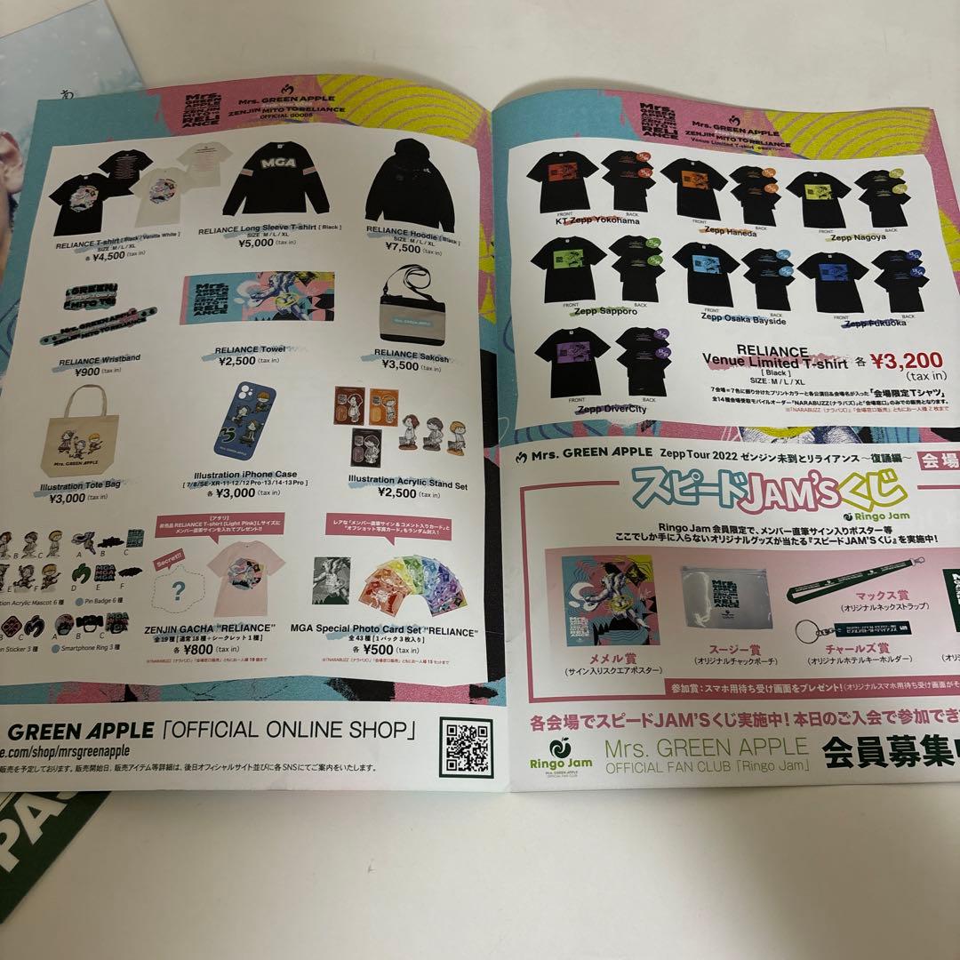 Mrs. GREEN APPLE スピードJAM'Sくじ Mrs. GREEN APPLE on X
