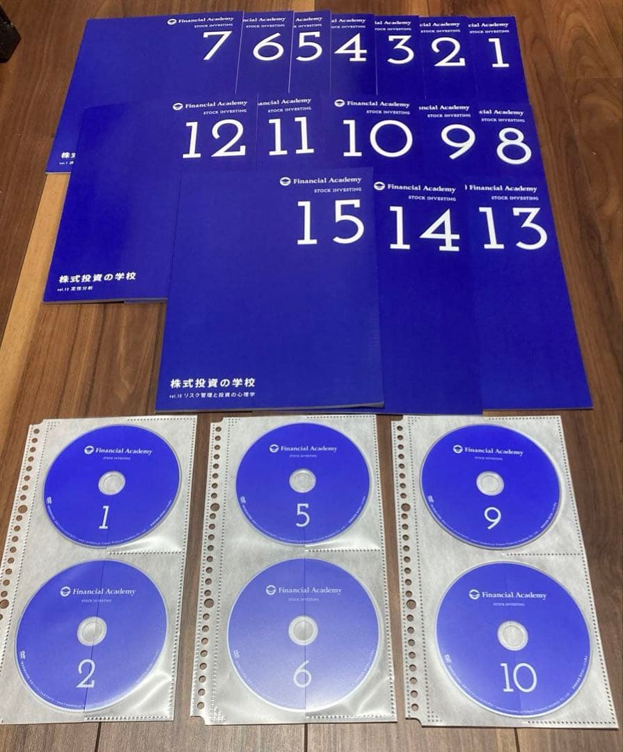 ファイナンシャルアカデミー 株式投資の学校 テキスト DVD 教材一式