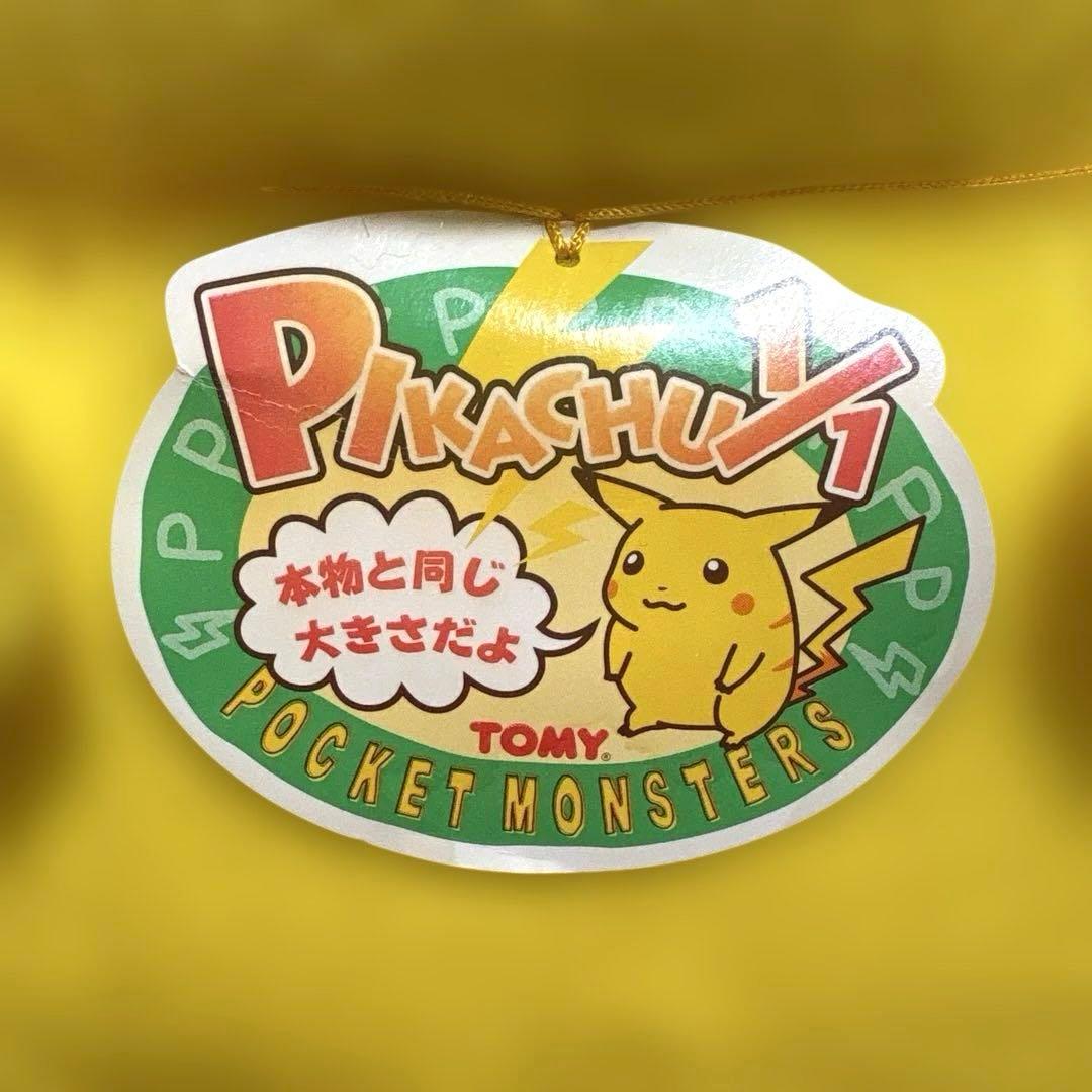 【美品】初代　等身大　ピカチュウ　1/1 タグ付き　レア　PIKACHU