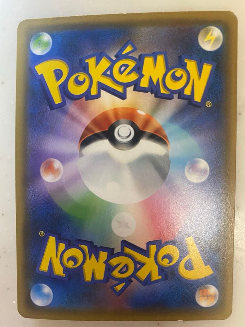 レシラム&リザードンGX 270 HP TAG TEAM