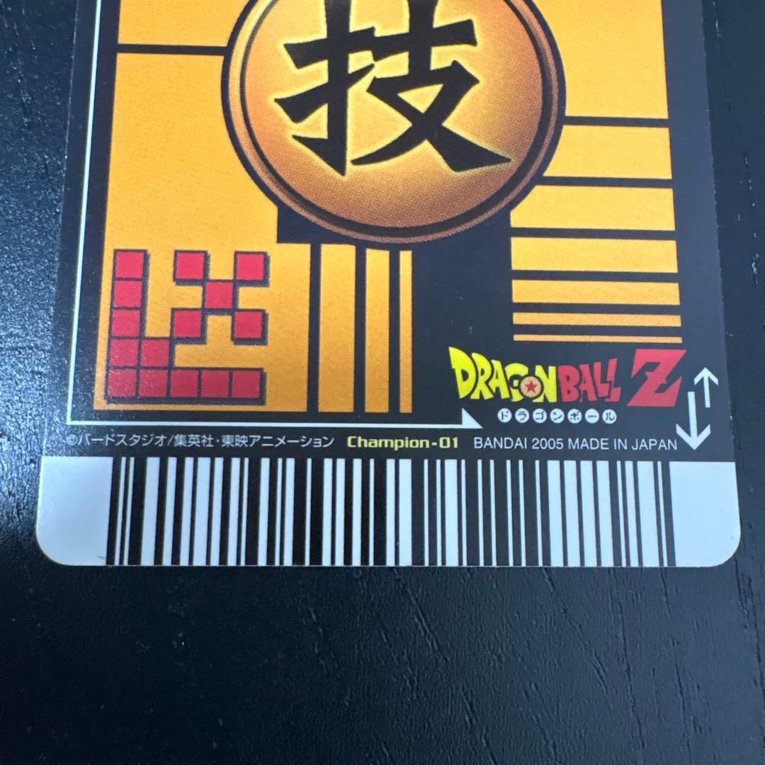 ギリギリ限界パワー　大会優勝賞品